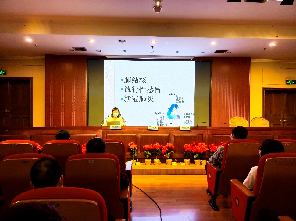 后勤处和学生处组织开展传染病防治知识讲座