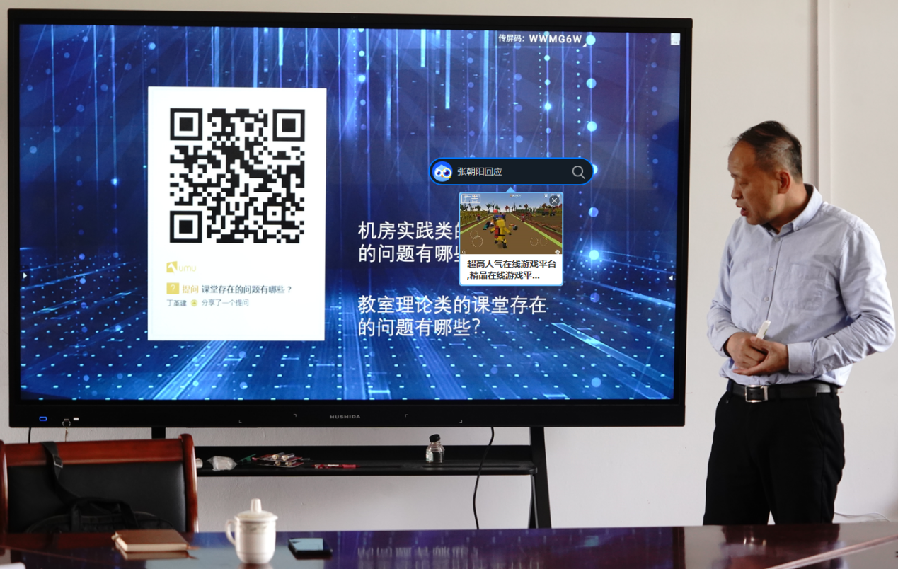 信息学院举行“课堂提质与隐性课程思政的思考”讲座
