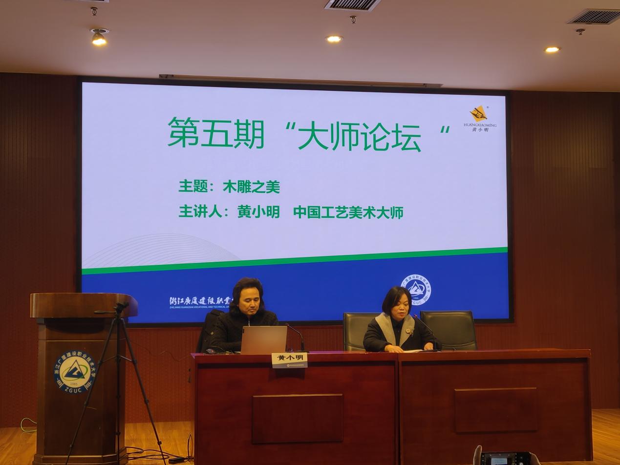 传承木雕技艺，雕刻精彩人生