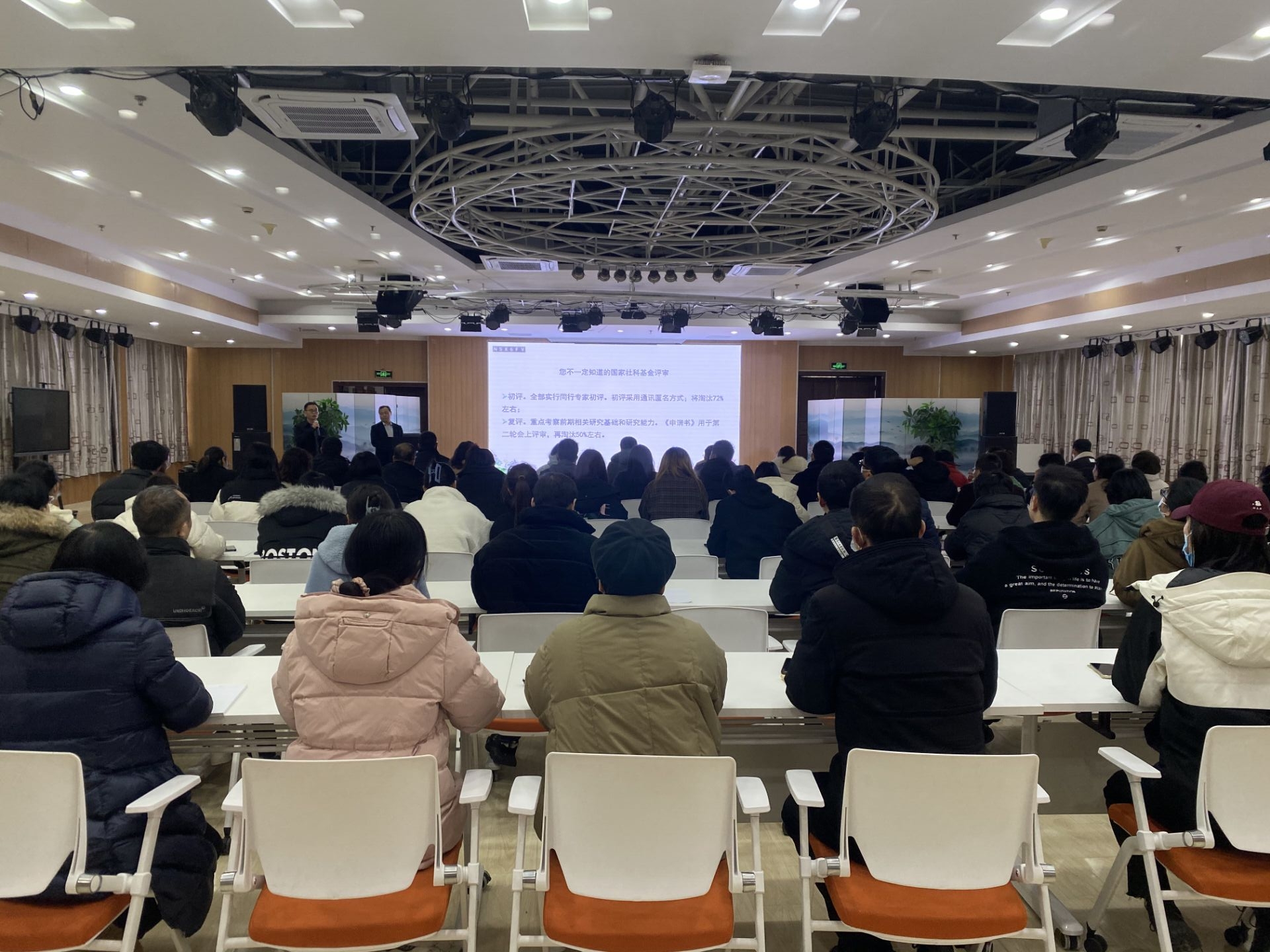 开云kaiyun官方入口2023年第一期科研学术讲座如期开展