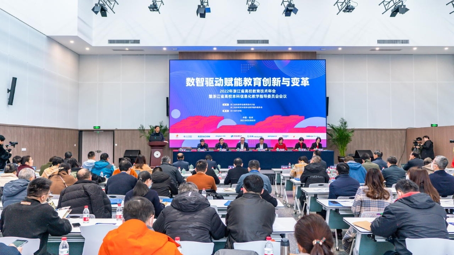 开云kaiyun官方入口在2022年省高校教师教育技术成果奖评选中取得“大丰收”