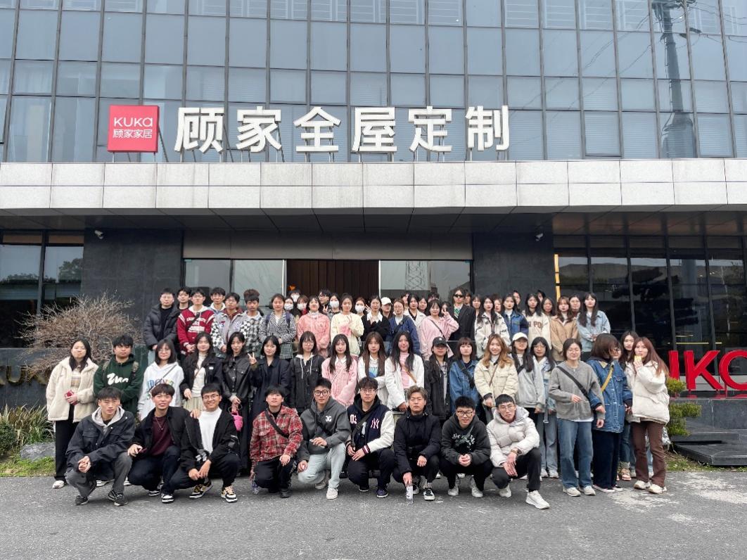 走出去，促发展|工艺美术专业师生前往顾家家居参观调研