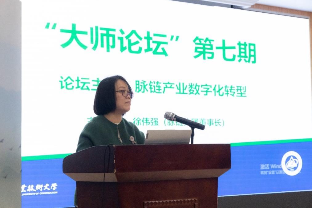 数字化时代的买全球卖全球|学校第七期大师论坛成功举办