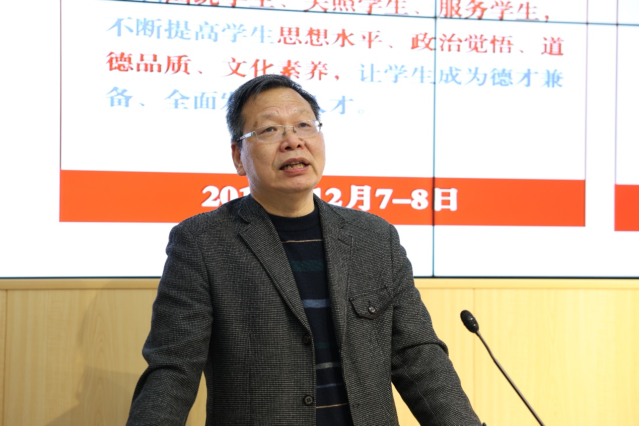 螺钉大讲堂| 培根铸魂 启智润心