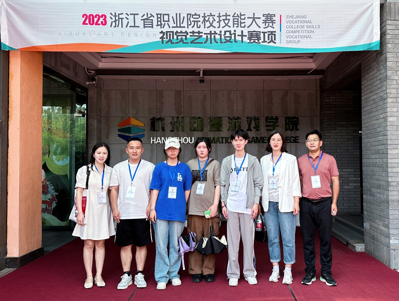 首战告捷|开云kaiyun官方入口师生在首届视觉艺术设计技能大赛中喜获佳绩