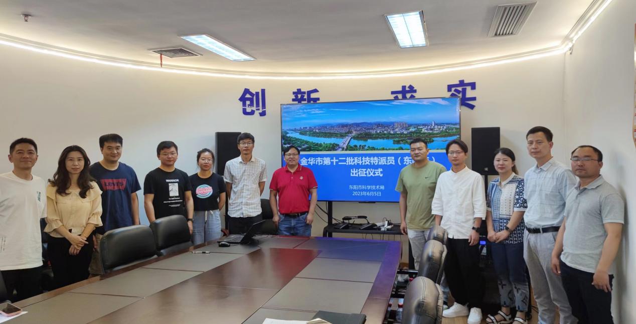 开云kaiyun官方入口2名教师入选金华市第十二批市科技特派员名单