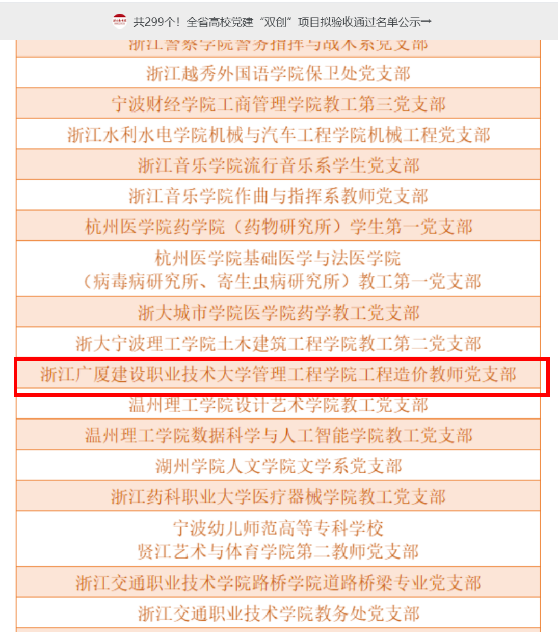 1270dfcb8451430a9721ede27c420366.png