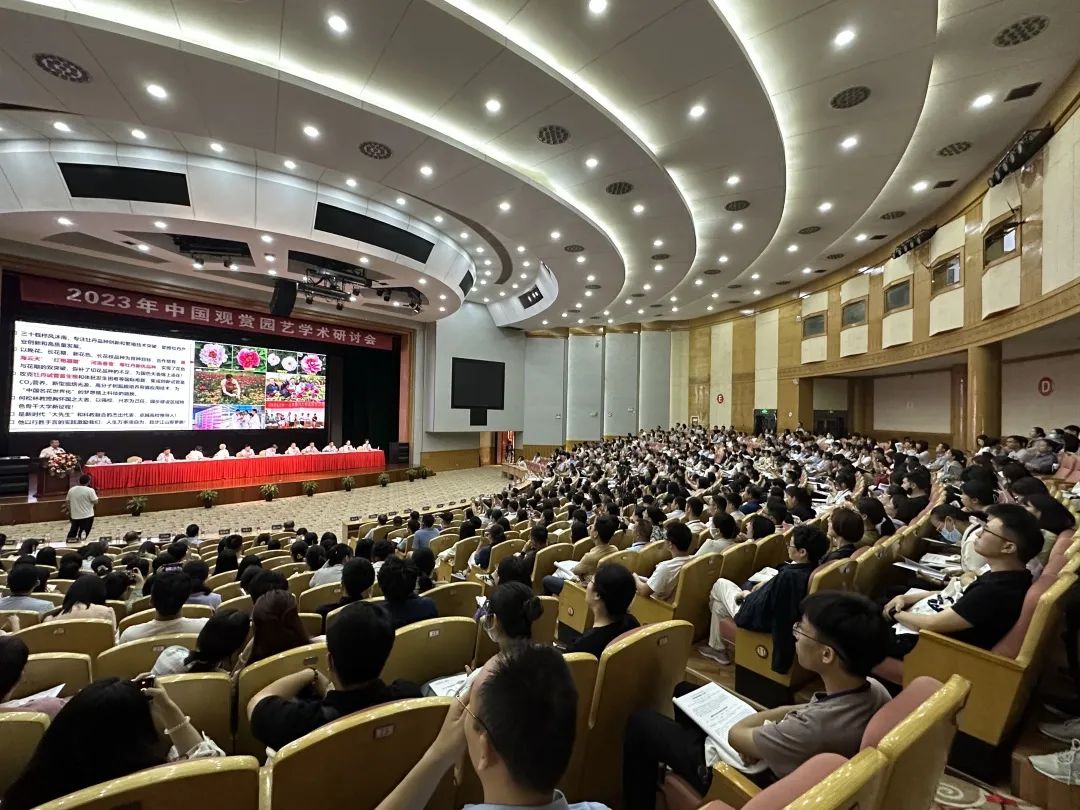 年轻教师在成长——胡莹冰老师在2023年中国观赏园艺学术研讨会上作专题报告