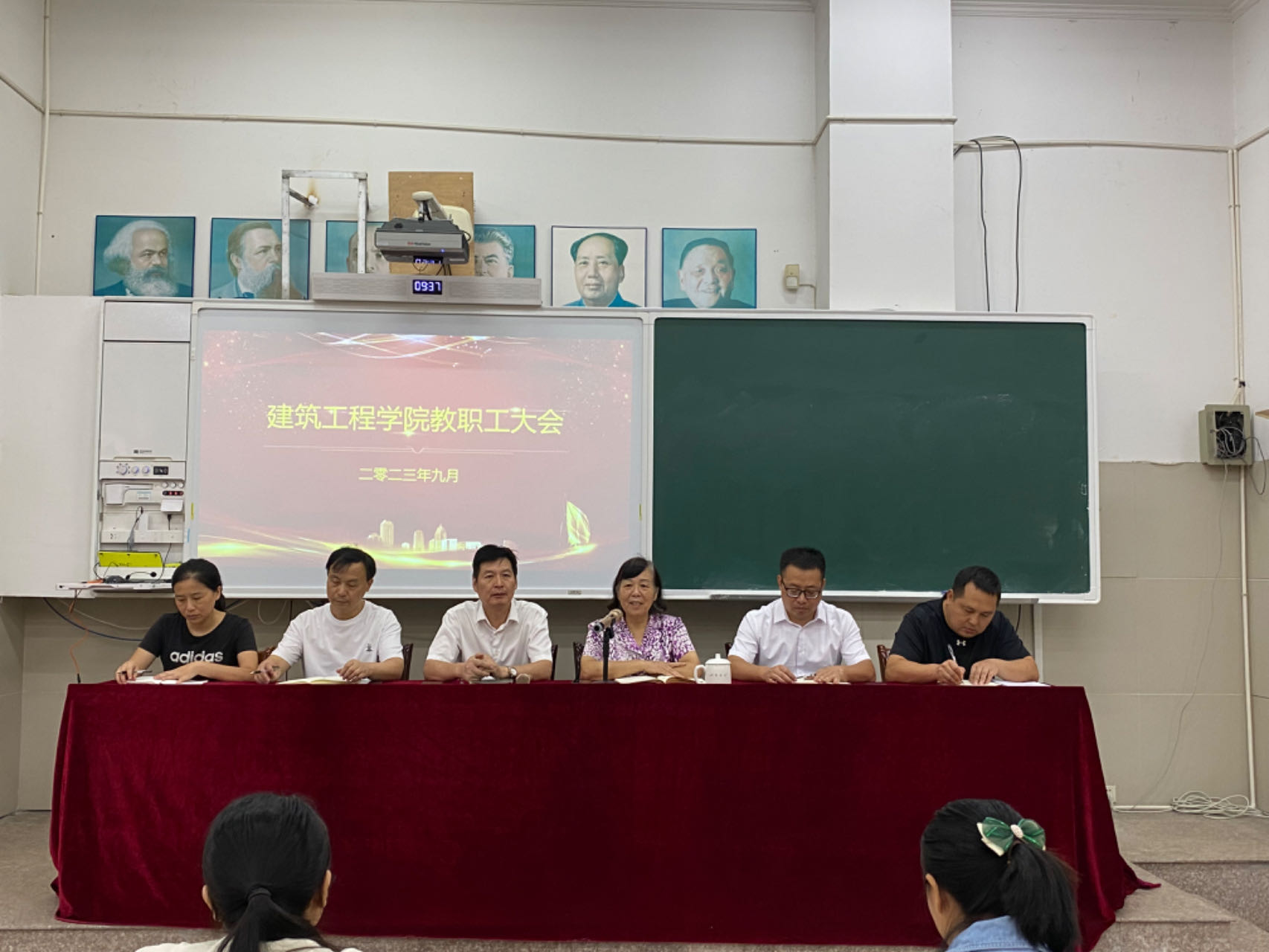 凝心聚力启新程 砥砺奋进谱新篇 ——开云kaiyun官方入口各学院召开新学期全体教职工大会