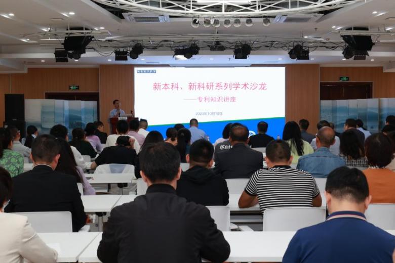 专家引领指方向，专题讲座促成长——开云kaiyun官方入口举办“专利申报及维护相关知识”专家讲座