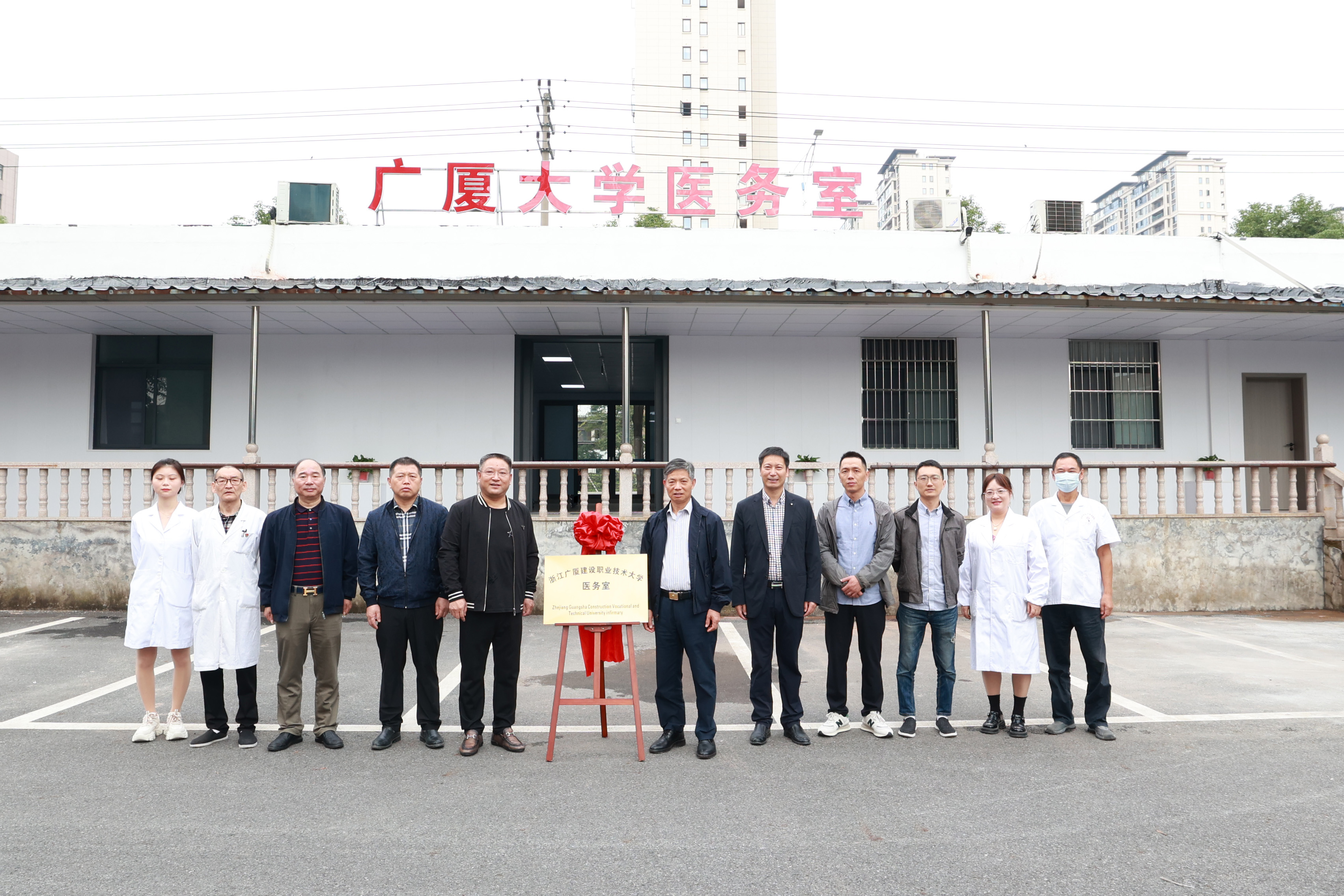 打造“医校共同体” 提升医疗服务