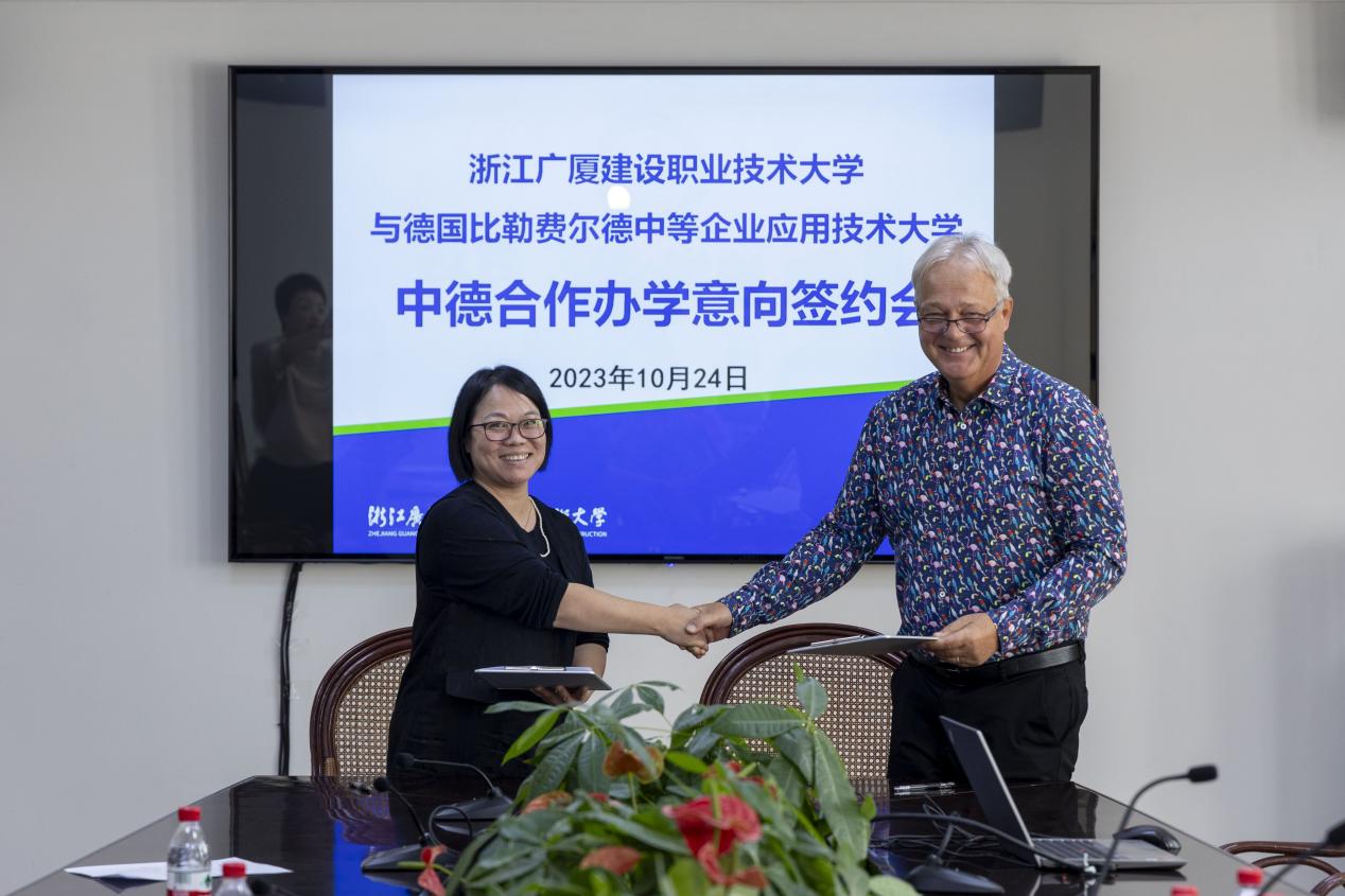 德国比勒费尔德中等企业应用技术大学代表团来访开云kaiyun官方入口