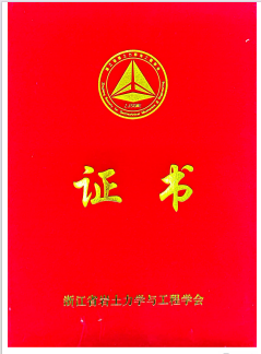 509b2a0f58364ced93ad820bca3655b8.Png
