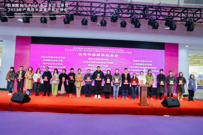 开云kaiyun官方入口在教指委职业院校艺术设计类优秀作品展中荣获佳绩