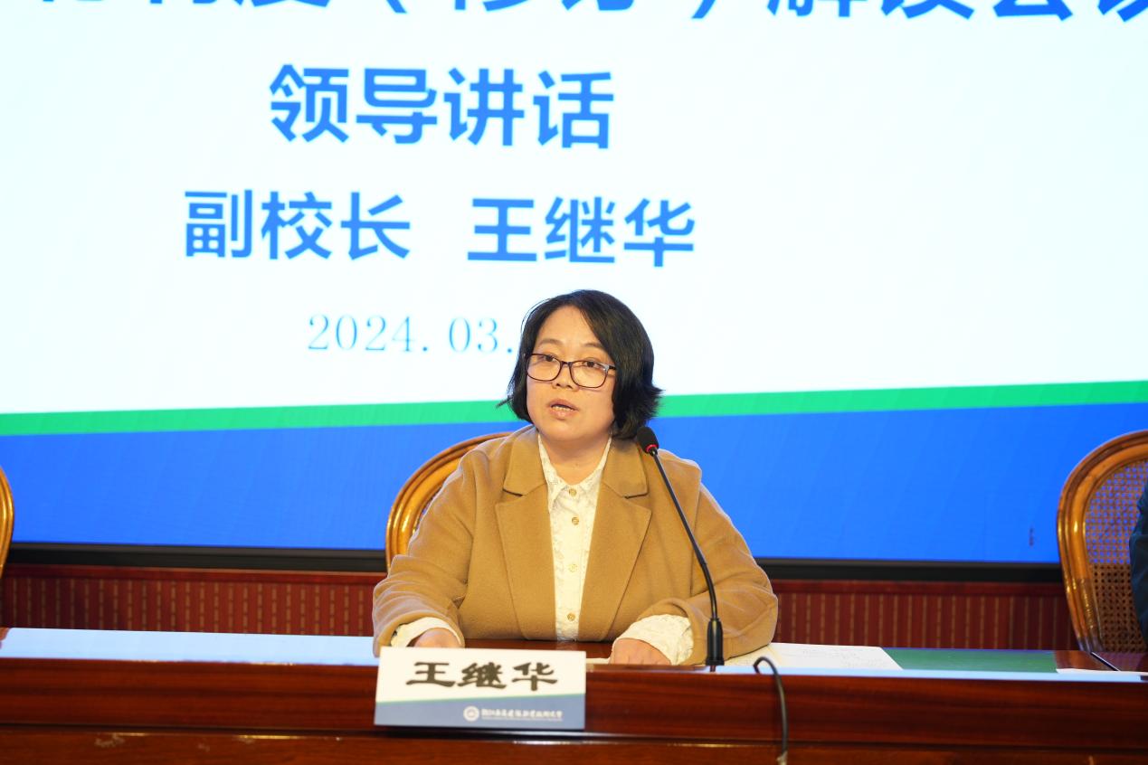 学校人事处顺利召开职称评审政策修订宣讲会
