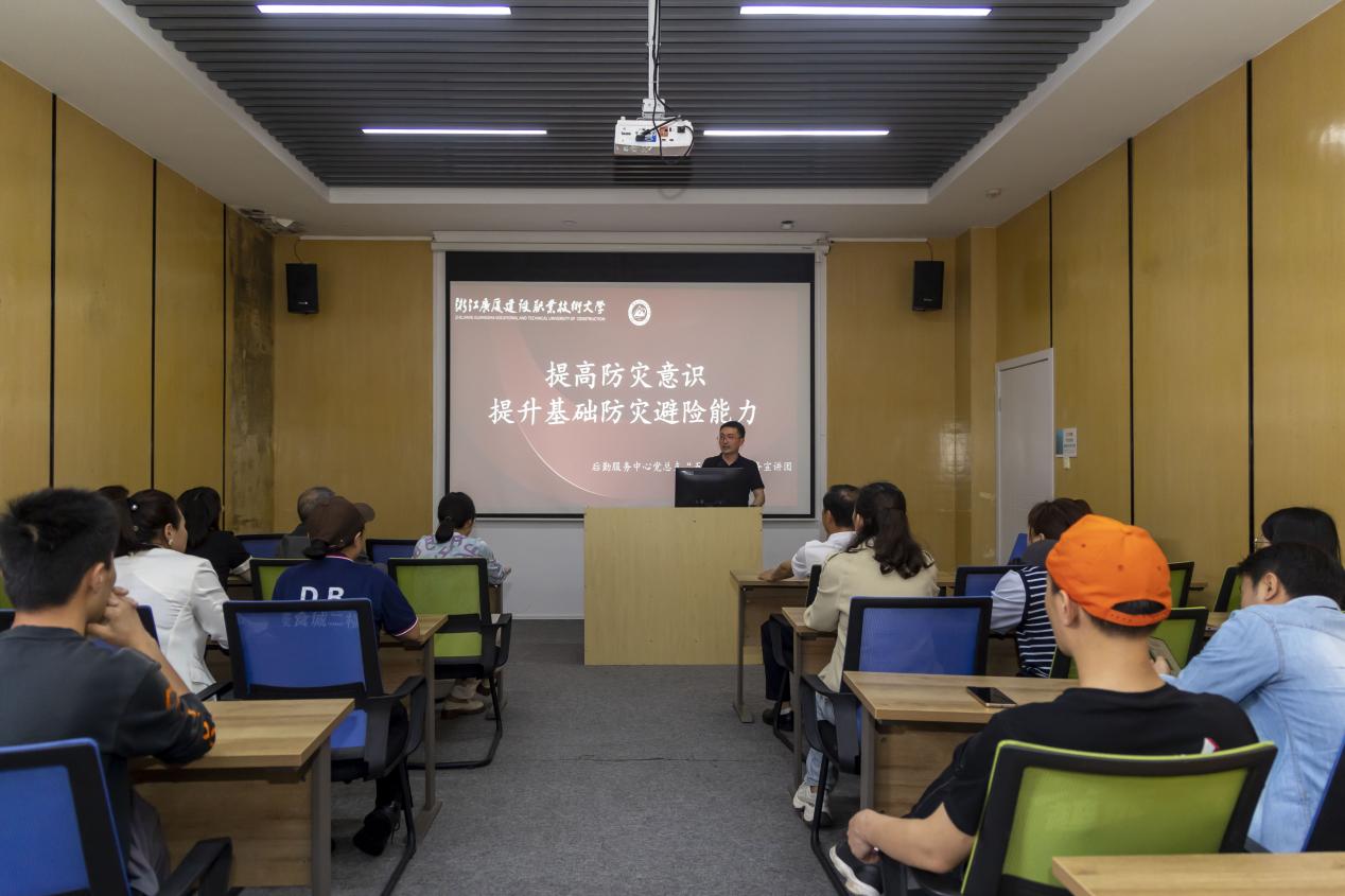 防灾减灾 科普先行