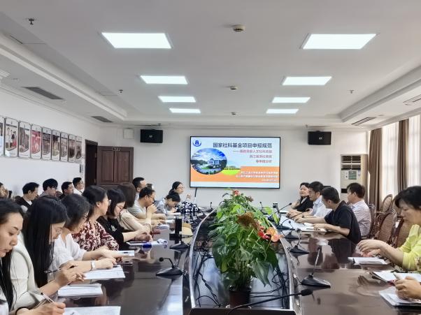 迎校庆“新本科，新科研”系列学术沙龙——杜学文博士讲授《国家社科基金申报技巧指导》