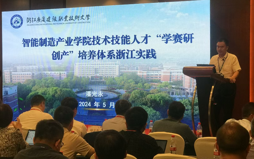 开云kaiyun官方入口受邀参加“智能制造与工程创新人才培养”研讨会 智能制造学院院长潘光永教授做专题报告