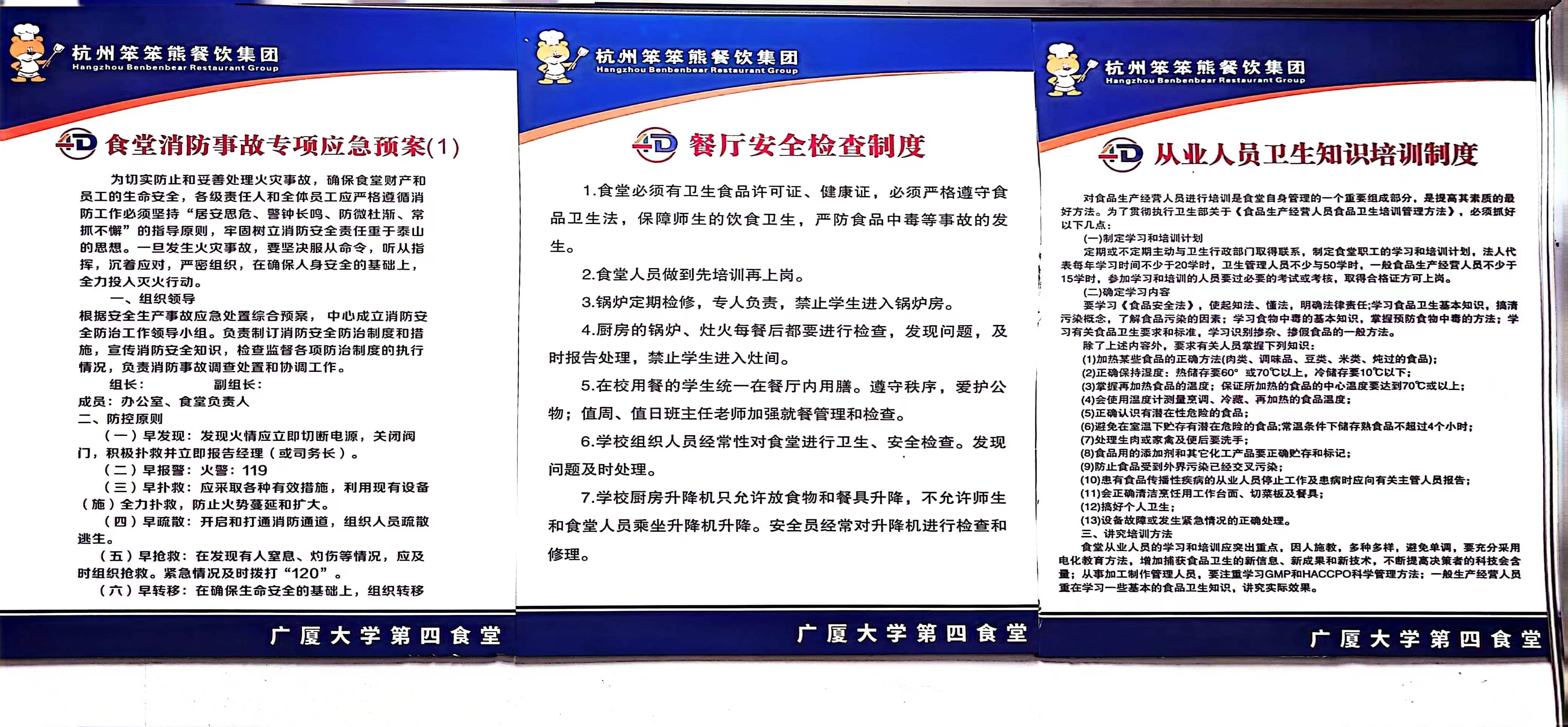 开云kaiyun官方入口食品安全自查自纠取得显著成效