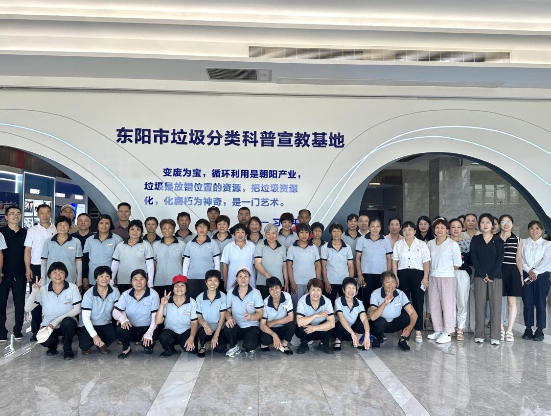 绿色之旅·双融双促
