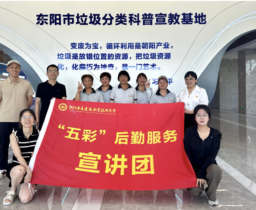 垃圾可变宝 分类更环保