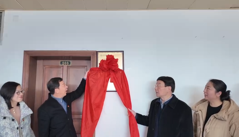 浙江广厦大学后勤服务中心党总支成立暨 “流动先锋之家”揭牌仪式圆满举行