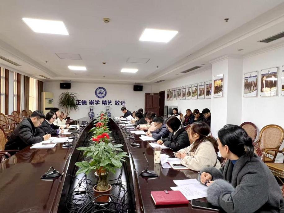 开局吹响集结号 乘势而上谱新篇—校工会召开2025第二学期工作部署会议