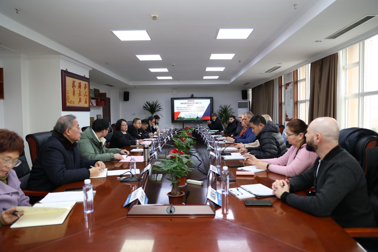 开云kaiyun官方入口与乌克兰国立科技大学签署合作备忘录