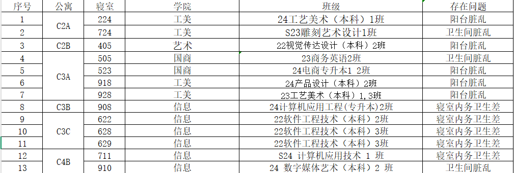 ea5e6888e99844c49dac0179da3cde22.Png