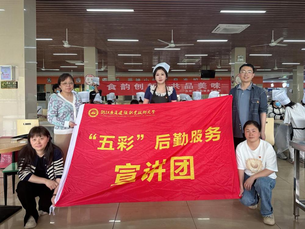 “食韵创新，共品美味”彩色花卷制作活动 ——“味”爱同行 共筑舌尖上的美食劳育课