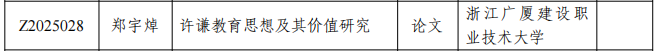 a1e80dcc36e84ba79e6a006d05603f3e.png