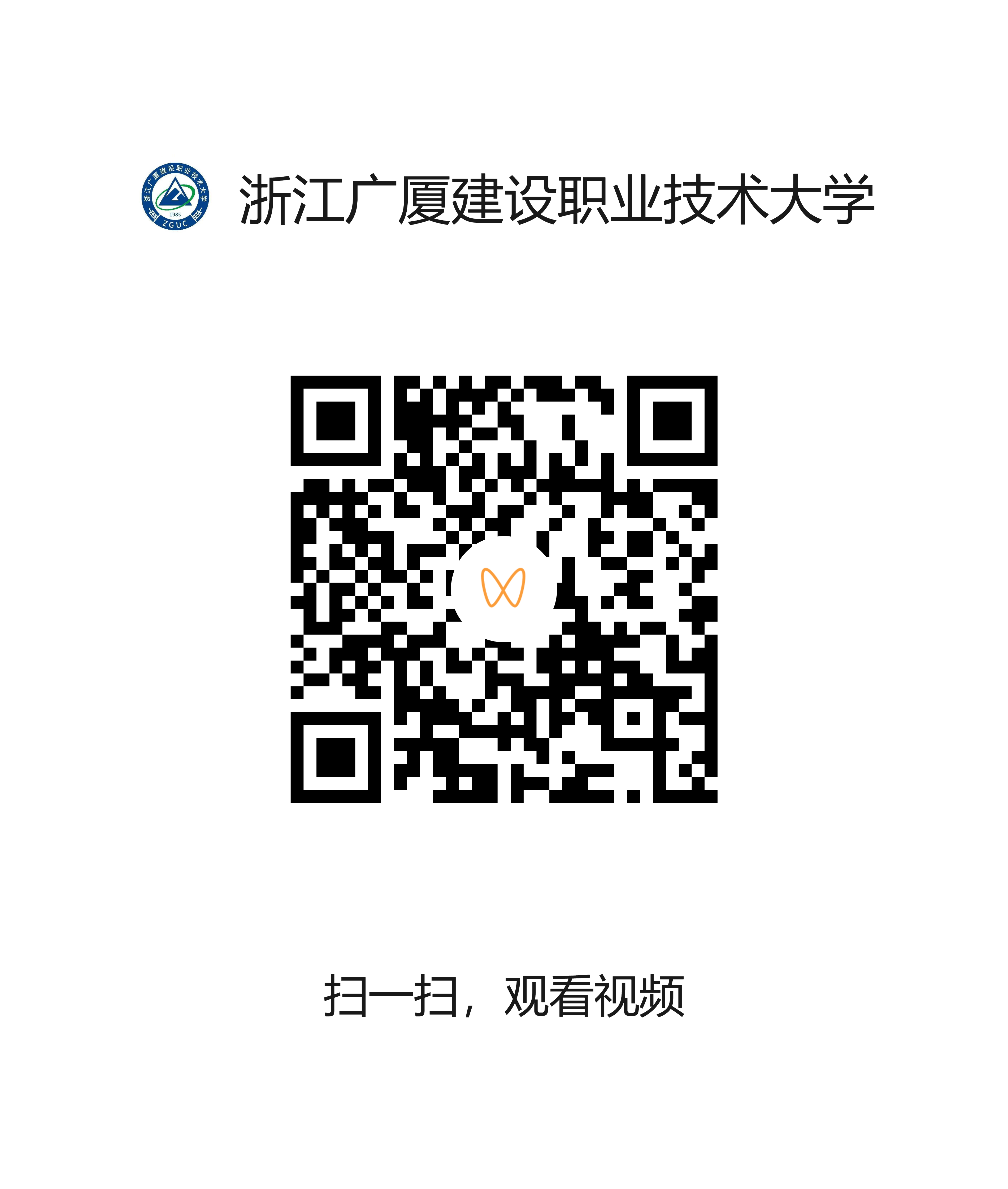 6d307d1841cc414a948b6a13355d1285.png