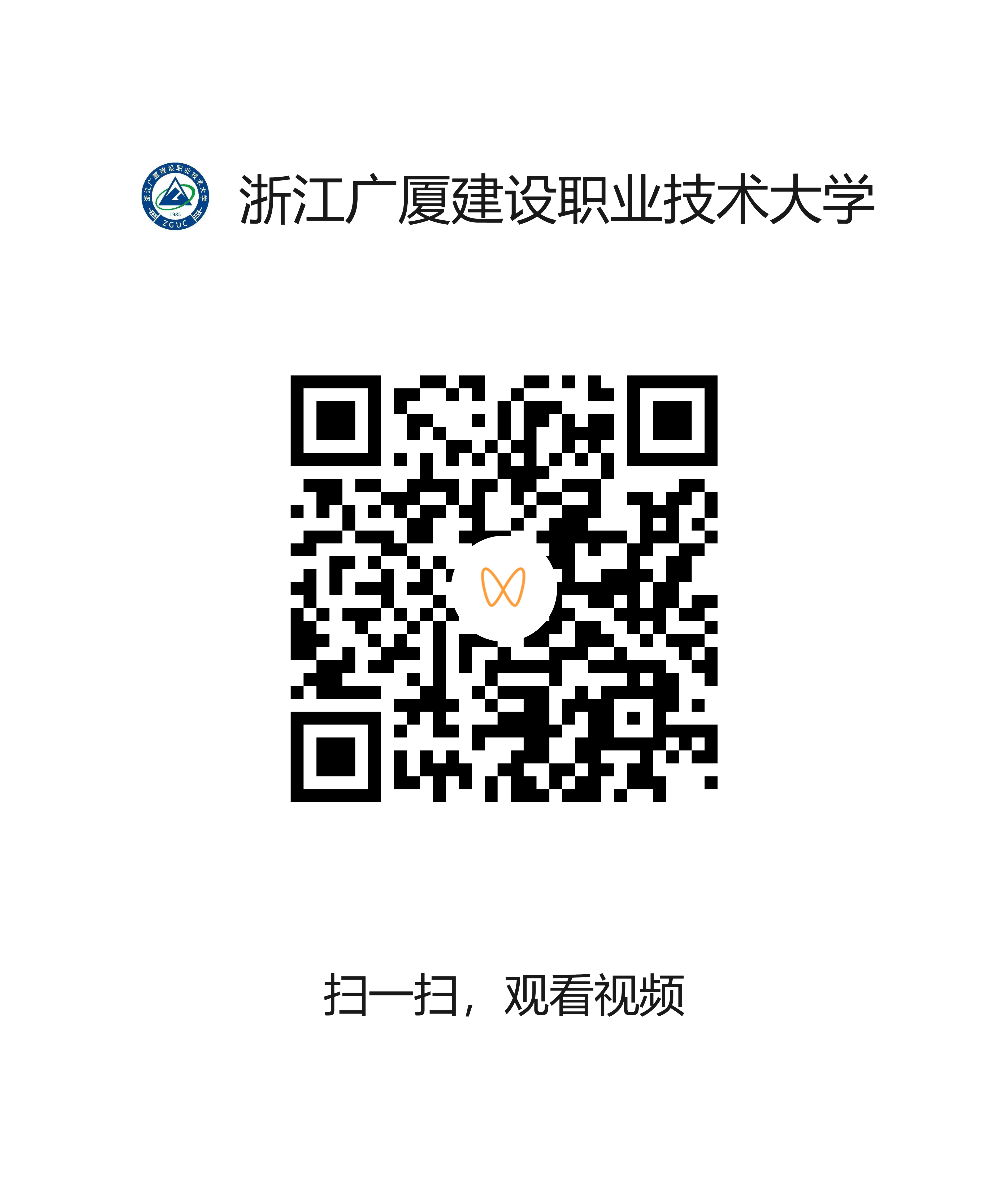 0b826f1fce724e7a8e7647bb429e34fa.png