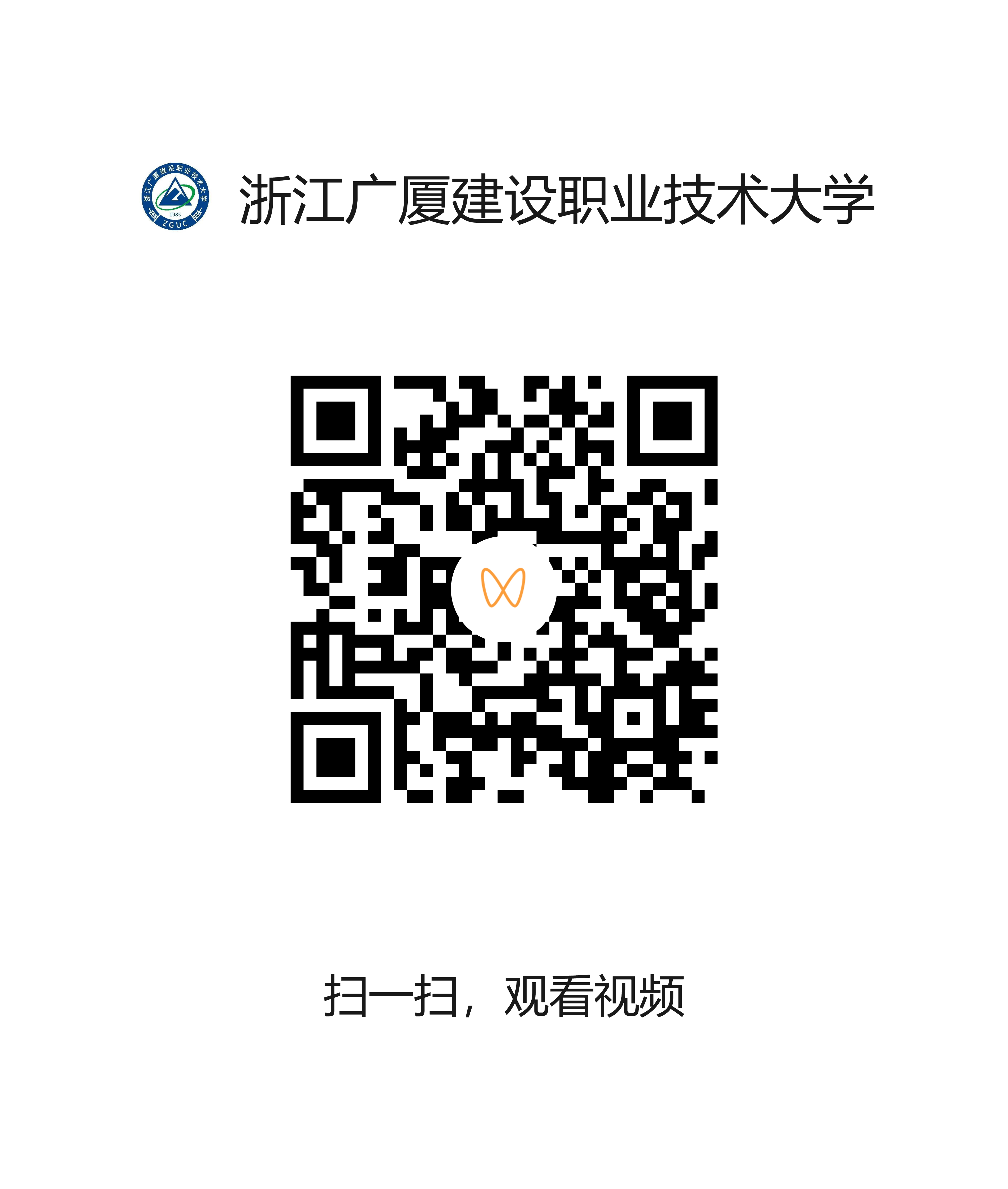 0ed8ad984011475fa6d0ad1d55b5f614.png