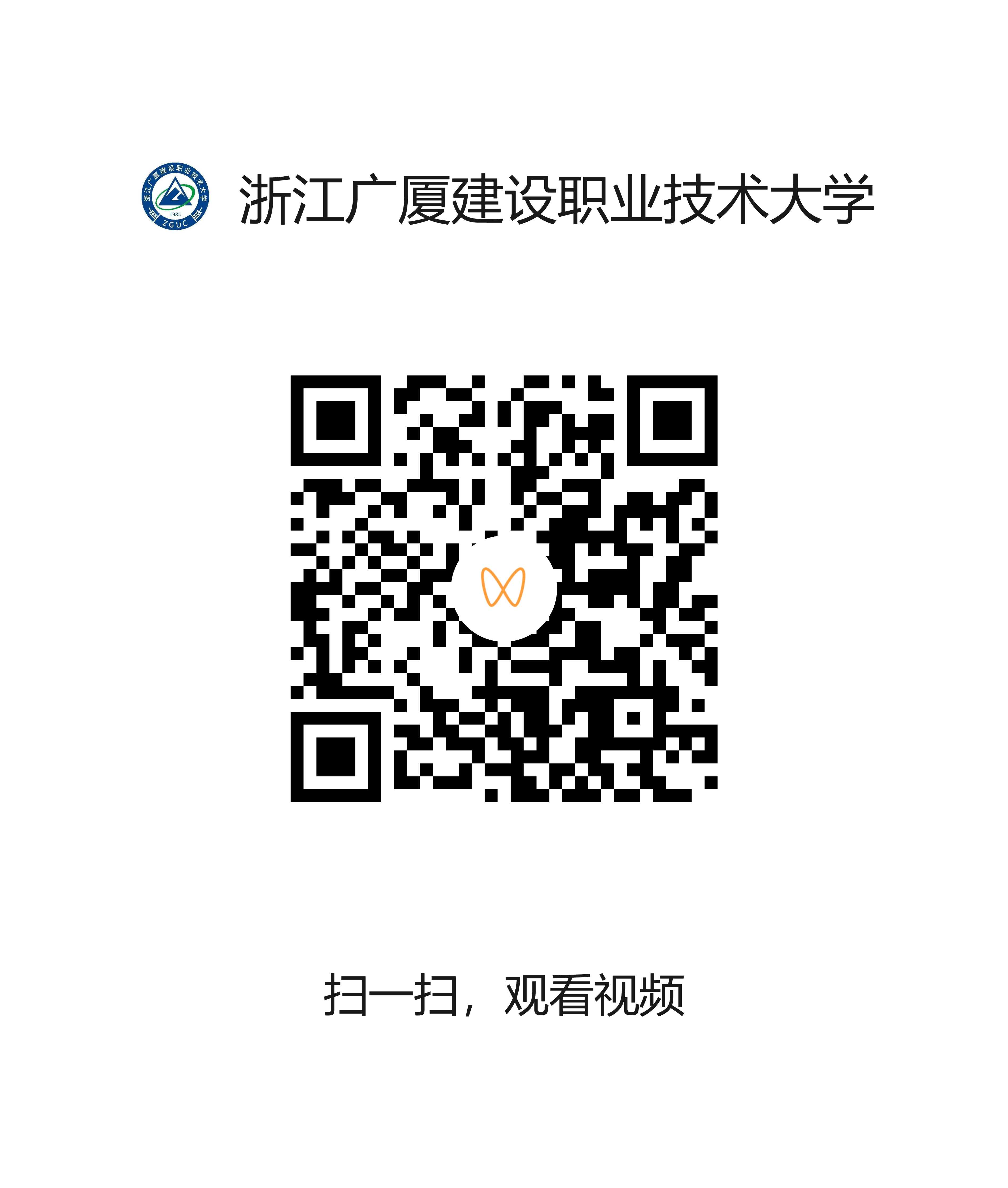 97f112a2e7c842478a272df009c990b4.png