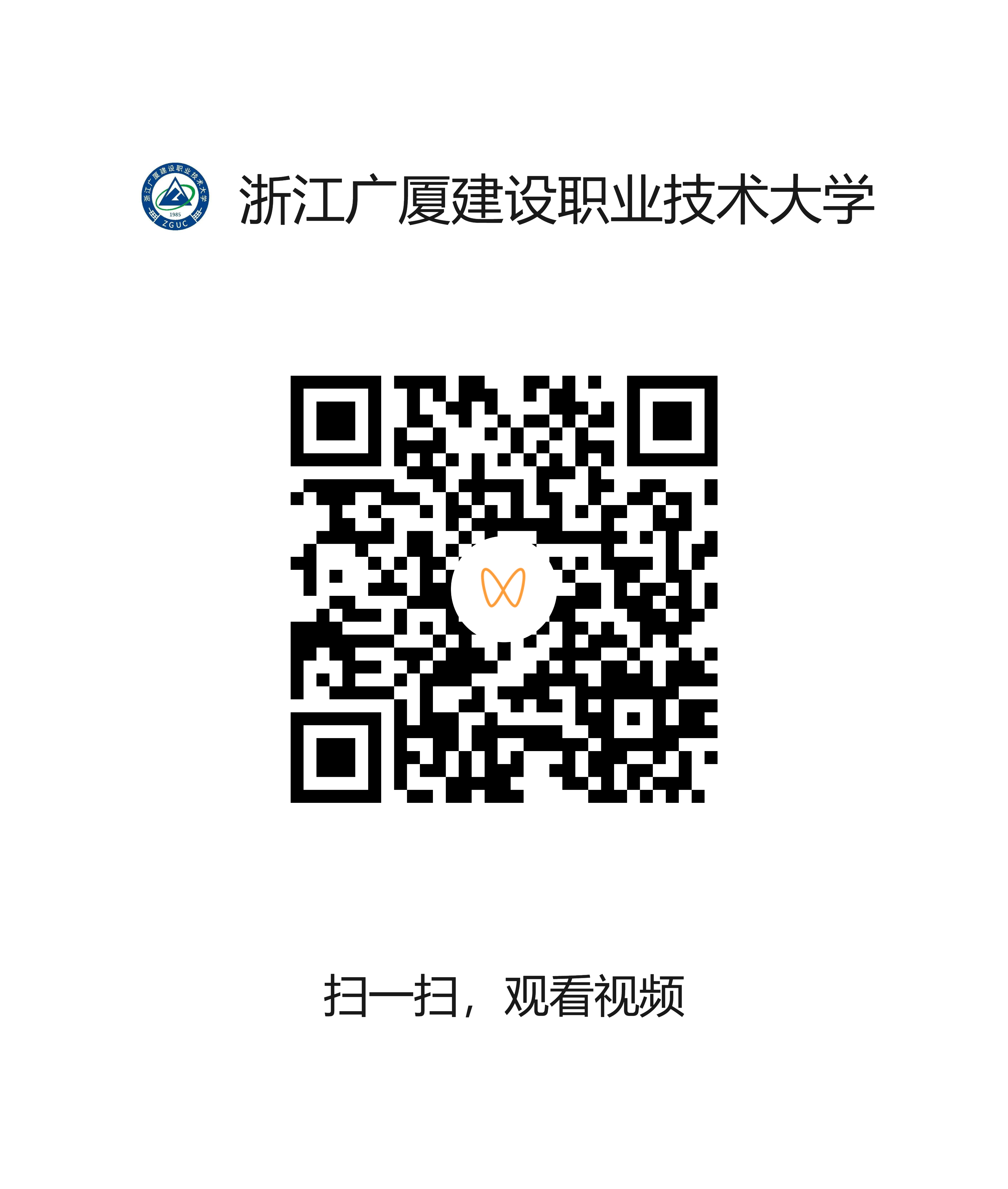 cf185acd40d34e6c98ce64ecd8fcee76.png