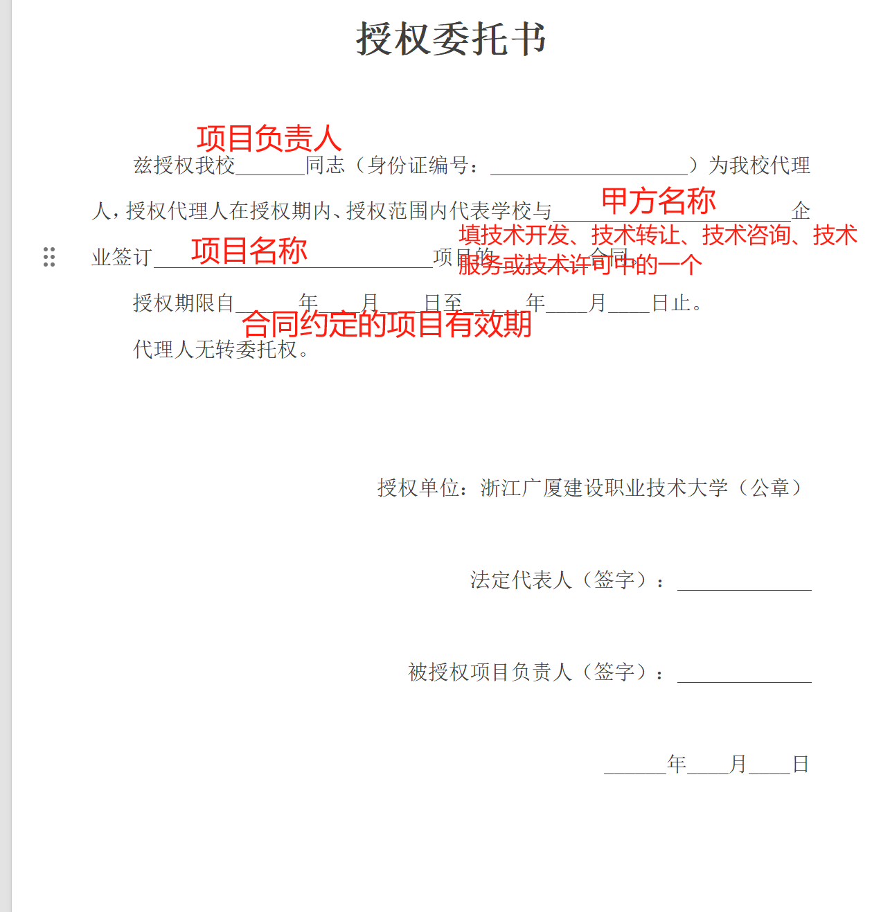 5bb66a44c8324852a0e57c62b9368c15.Png
