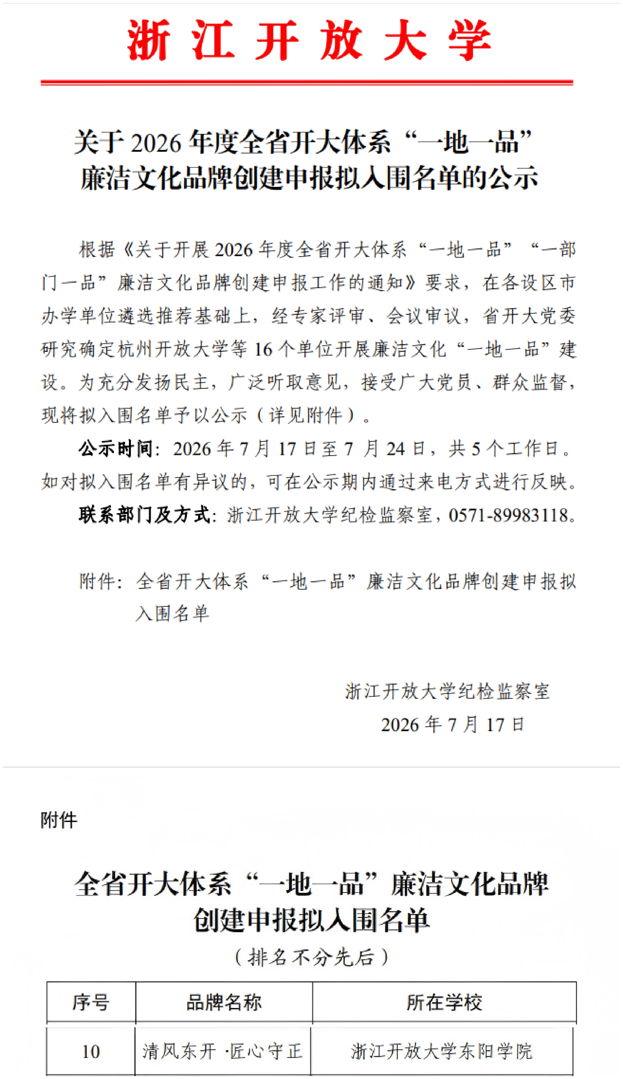 b2217bb9b84844d1b44fb96264d52f46.Jpeg