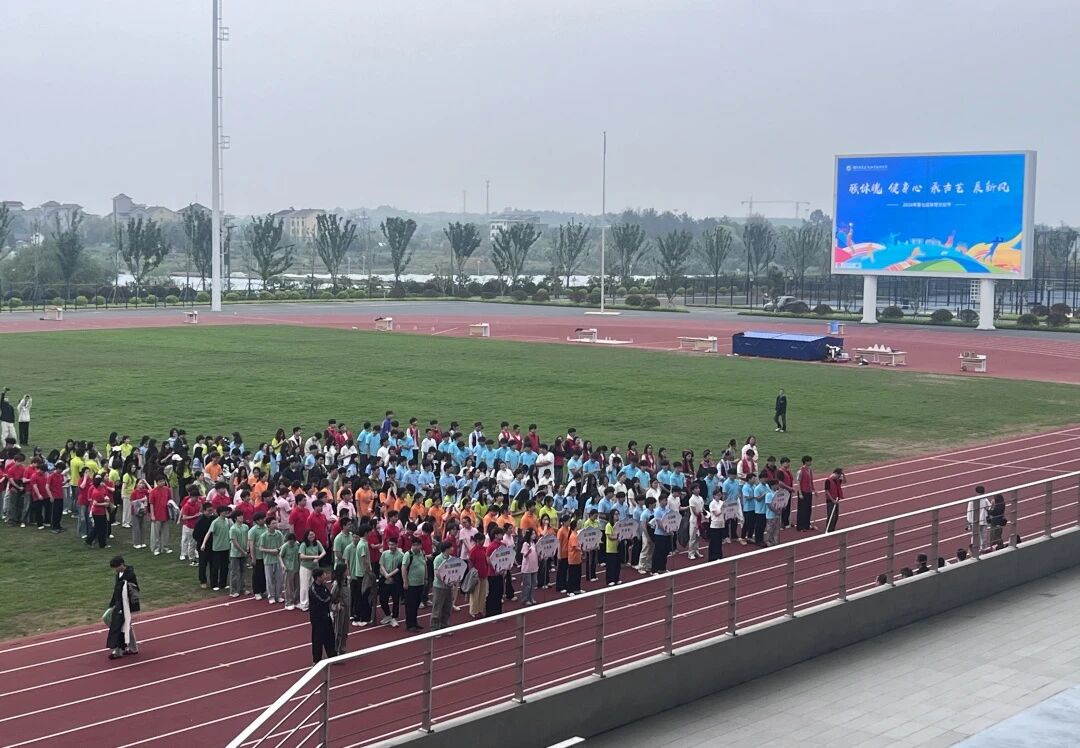 燃动青春！浙江广厦大学2026第七届体育文化节正式启幕