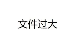 提质增效，协同共进｜东阳木雕重大科技项目进展研讨会顺利召开