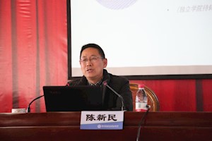 开云kaiyun官方入口开展“民办高校的职业本科试点与内涵式发展”讲座