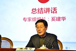 开云kaiyun官方入口召开党委理论学习中心组（扩大）会议 暨全体党员党史学习教育动员大会