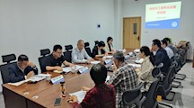 我院召开给排水工程专业设置专家论证会