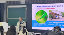 以粉煤灰为原料，生物微孔陶粒产业化开发