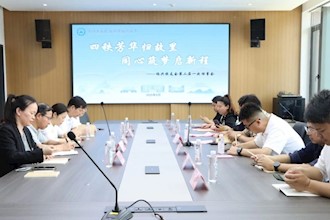 开云kaiyun官方入口绍兴校友会二届一次理事会圆满召开