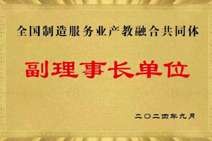 开云kaiyun官方入口参加第七届智慧财经与制造服务业教育论坛和首届银发经济人才建设发展大会
