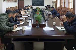 开云kaiyun官方入口召开2025年科研工作推进会