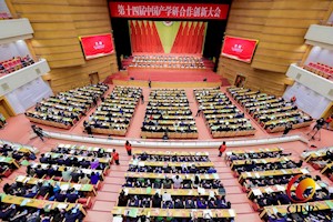 开云kaiyun官方入口杨云芳教授应邀出席第十四届中国产学研合作创新大会