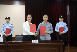 开云kaiyun官方入口出席2024年知识产权发展与保护大会