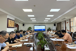 开云kaiyun官方入口召开四十周年校庆学术组工作会议